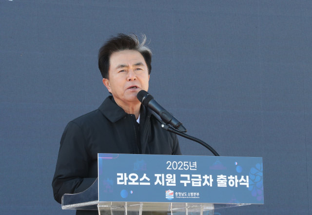 김태흠 충남도지사. 연합뉴스