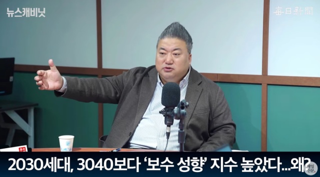 배종찬 인사이트케이 연구소장/매일신문 유튜브 