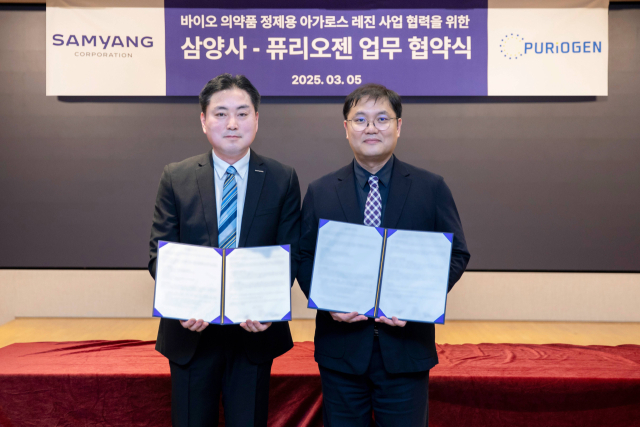 삼양사 조영도 WS(Water Solutions) PU(Performance Unit)장(왼쪽)과 퓨리오젠 변장웅 대표이사 (사진= 삼양사 제공)