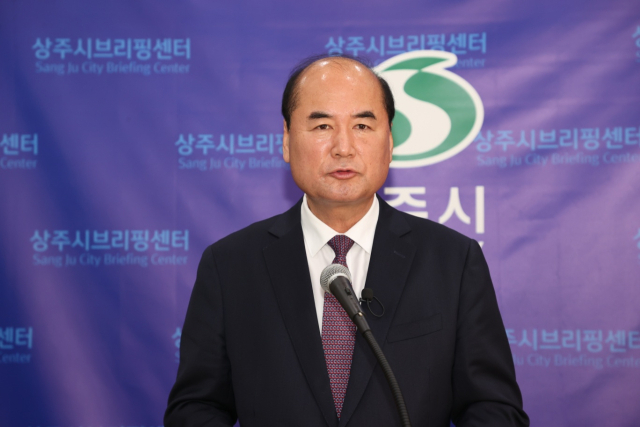 강영석 상주시장이 6일 대구 군부대 이전지 결정과 관련해 기자회견을 갖고 있다. 상주시 제공