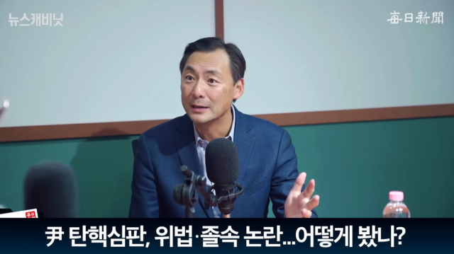 모스 단 전 미 국무부 국제형사사법대사/매일신문 유튜브 