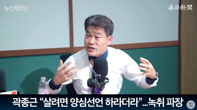 전한길 (한국사 강사)/매일신문 유튜브 