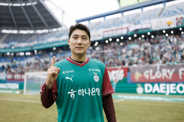 대전하나시티즌 주민규. 한국프로축구연맹 제공