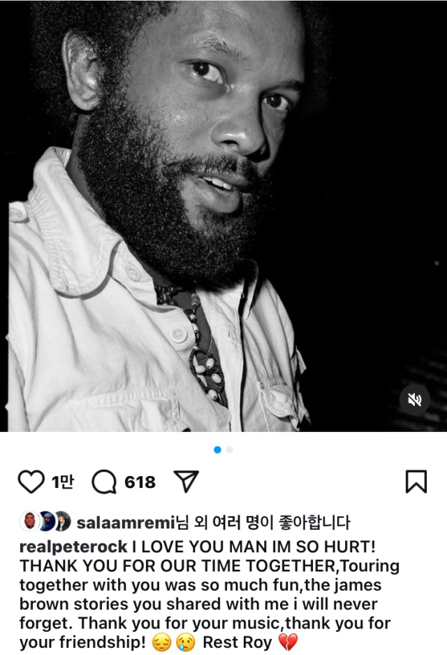 3월 4일(미국 현지시간) 사망한 로이 에이어스(Roy Ayers)를 추모한 힙합 프로듀서 피트락(Pete Rock) 인스타그램. 피트락은 로이 에이어스의 곡 Searching을 샘플링했다.