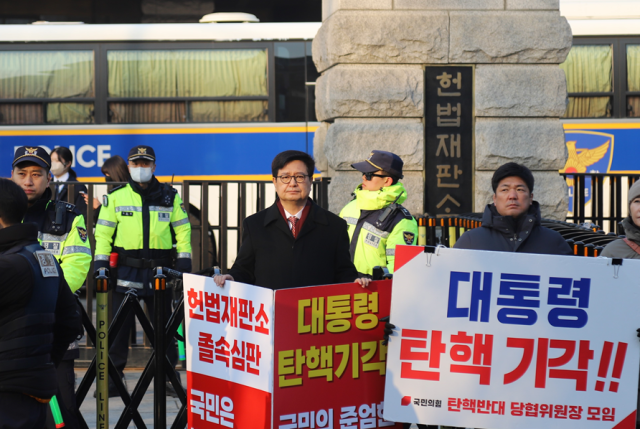 김장겸 국민의힘 의원이 7일 오전 서울 종로구 헌법재판소 앞에서 1인 시위를 진행했다. 의원실 제공