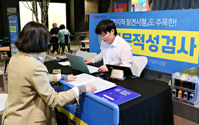 대구신세계는 자녀의 적성에 대한 관심이 높아지는 신학기를 맞아 지난 7일부터 오는 31일까지 8층에서 지문적성검사 팝업을 진행한다. 이번 팝업을 준비한 IB 다중지능교육연구소는 하워드 가드너의 다중지능 이론과 신경과학을 기반으로 한 