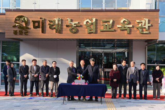 미래농업교육관 개관식에 참석한 기관단체장들이 떡 케익을 커팅 하고 있다. 봉화군 제공