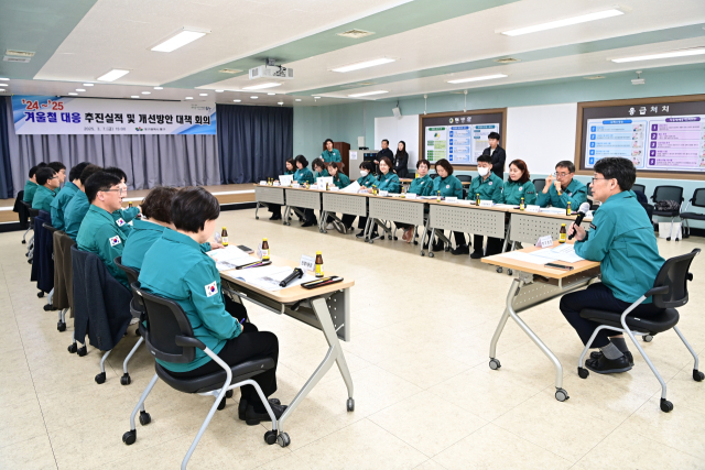 대구 동구청은 지난 7일, 제설 강화 대책 회의를 개최하고, 향후 발생할 수 있는 폭설에 대비해 제설 대책을 새롭게 마련했다. 동구청 제공