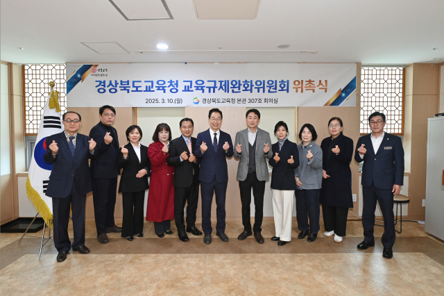 10일 개최된 경북교육청 교육규제완화위원회 위촉식에서 임종식 경북교육감과 위원들이 손가락으로 하트 모양을 만들며 기념 촬영하고 있다. 경북교육청 제공