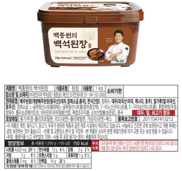 더본코리아 더본몰 홈페이지 갈무리