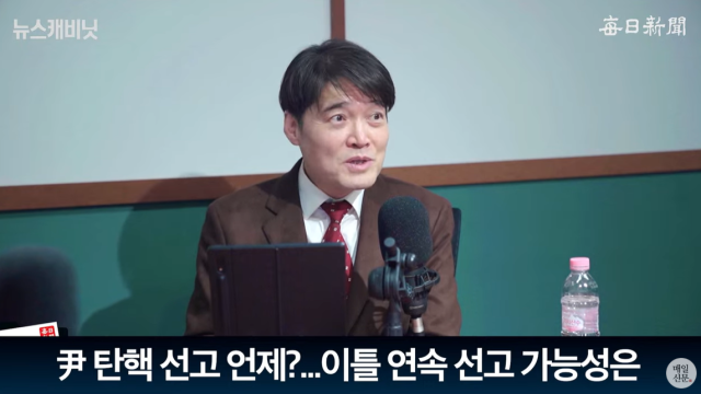 김익현 법무법인 변호사(법무법인 서휘, 전 서울중앙지법 부장판사)/매일신문 유튜브 