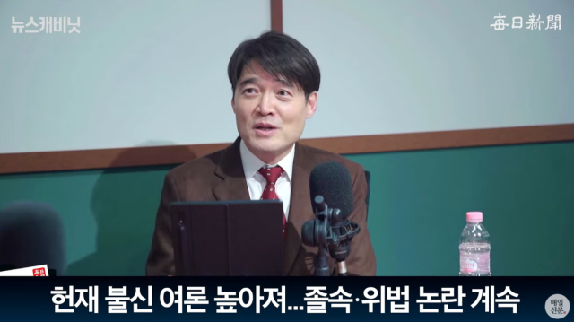 김익현 법무법인 변호사(법무법인 서휘, 전 서울중앙지법 부장판사)/매일신문 유튜브 