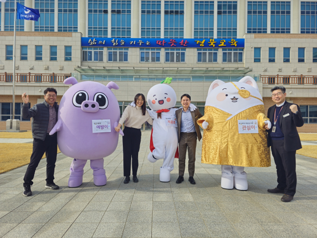 경북지역 학교에서 추진되는 학교폭력 예방 사업을 총괄하고 있는 경북교육청 학생생활과 생활교육팀이 학교폭력 예방교육 캐릭터 예방이, 관심이, 제로로와 함께 기념 촬영하고 있다. 경북교육청 제공