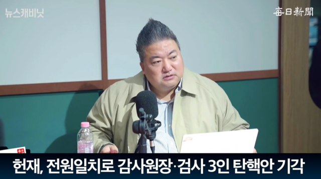 배종찬 인사이트케이 연구소장/매일신문 유튜브 