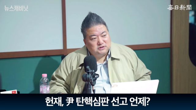 배종찬 인사이트케이 연구소장/매일신문 유튜브 