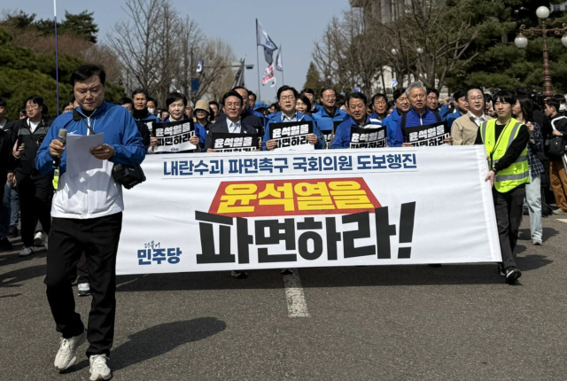 더불어민주당 의원, 당직자, 보좌진 등이 15일 국회에서 거리 행진을 시작하고 있다.