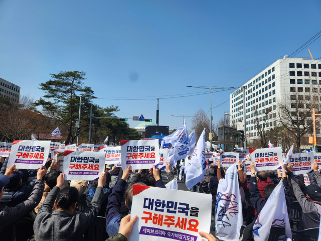 15일 오후 1시 보수성향 기독교단체 세이브코리아는 여의대로에서 