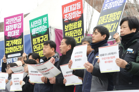 국민연금 소득대체율 43% 잠정 합의…노동계 