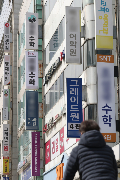 [고교 학생부까지 침투한 사교육] (상)