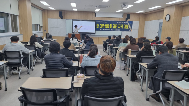 윤오사주명리상담소는 지난 13일 구미대 사회복지과 2학년 학생들을 대상으로 