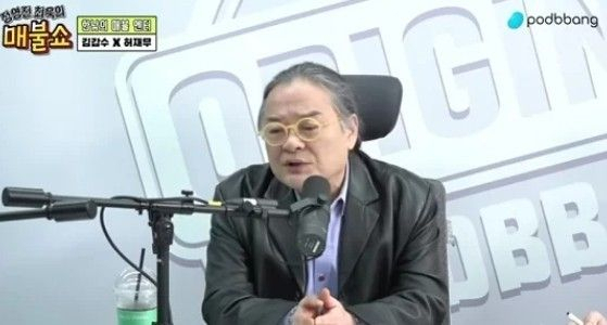 문화평론가 김갑수. 유튜브 