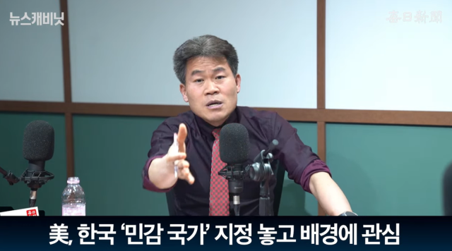 전한길 (한국사 강사)/매일신문 유튜브 