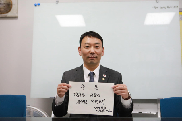 김용민 더불어민주당 국회의원실 페이스북