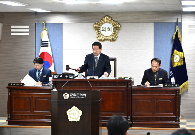 대구 군위군의회는 제289회 임시회에서 추가경정예산안 등을 처리하고, 회기를 마쳤다. 군위군의회 제공