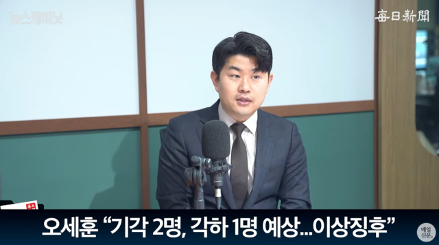 김금혁 전 국가보훈부장관 정책보좌관/매일신문 유튜브 