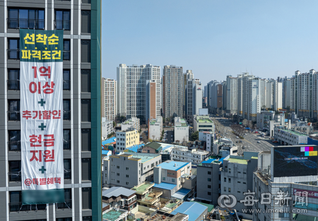 금융위원회와 국토교통부, 기획재정부 등이 부동산 관계기관 회의를 열고 수도권 부동산 대출 문턱을 높이기로 한 19일 대구 서구의 한 아파트 단지에 할인분양 현수막이 내걸려 있다. 안성완 기자 asw0727@imaeil.com