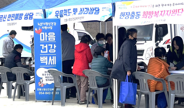 안동시자원봉사센터가 운영하는 