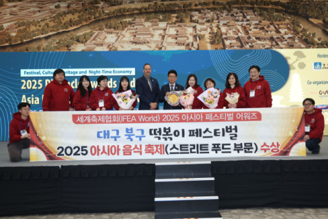 대구 북구 떡볶이 페스티벌, 3년 연속 '축제 올림픽' 수상