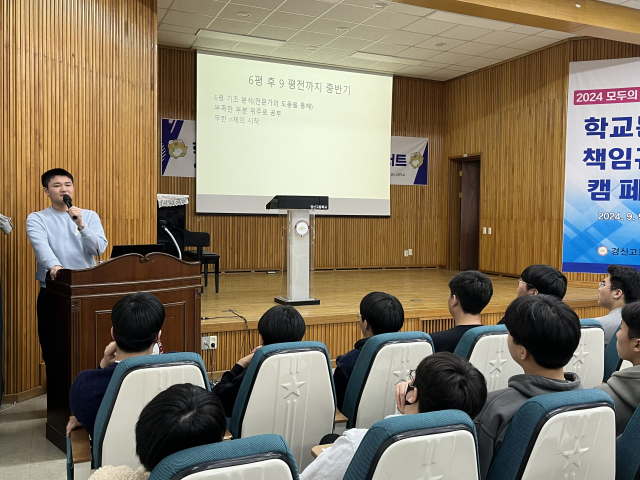 지난 21일 대구 경신고에서 2024학년도 대학수학능력시험(수능) 전국 수석으로 서울대 의예과에 입학한 이동건(21) 씨의 