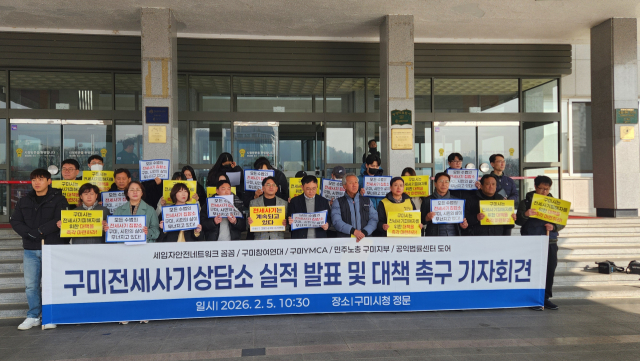 국토부 