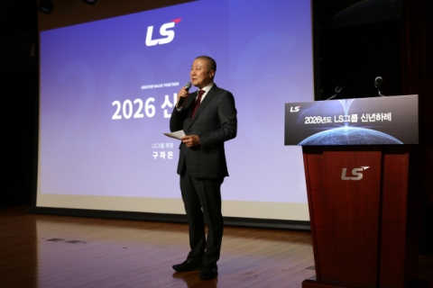 구자은호 LS, 인재경영 박차…핵심은 AI 혁신과 보상 제도