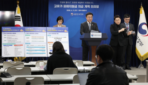 고유가 피해지원금인데…주유소에서는 못 쓴다?