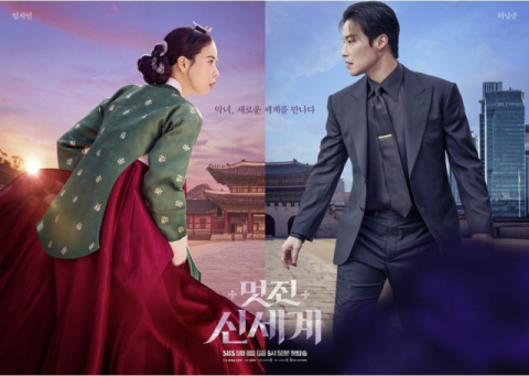 넷플릭스 글로벌 톱10 드라마 '멋진 신세계'  
