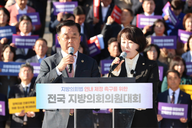 국회 앞 경북도의원 34명…