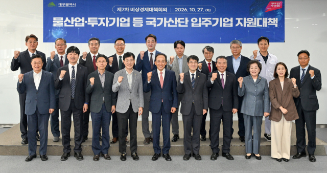 추경호 대구시장 
