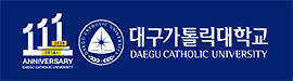508대구가톨릭대