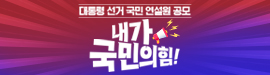 502국민의힘