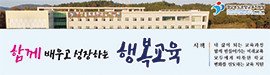 710포항교육지원청