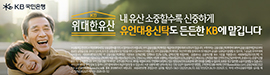 805KB국민은행