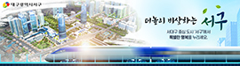 901서구청