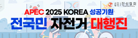 922진성협회