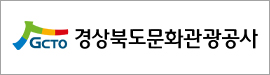 1020경북문화관광공사