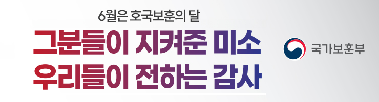 605부산지방보훈청