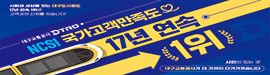 612대구교통공사