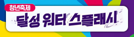 708달성군