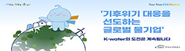714한국수자원공사